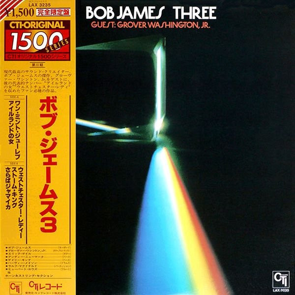 BOB JAMES - THREE - JAPAN